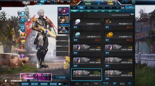 逆战年前体验服最新爆料,神秘武器登场，全新玩法等你探索！  第2张