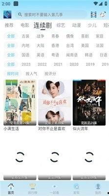 avgv在线视频观看,精彩内容一网打尽