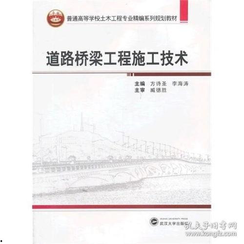 武汉施工方最新爆料信息,揭秘工程背后惊人内幕 第2张 武汉施工方最新爆料信息,揭秘工程背后惊人内幕 第2张