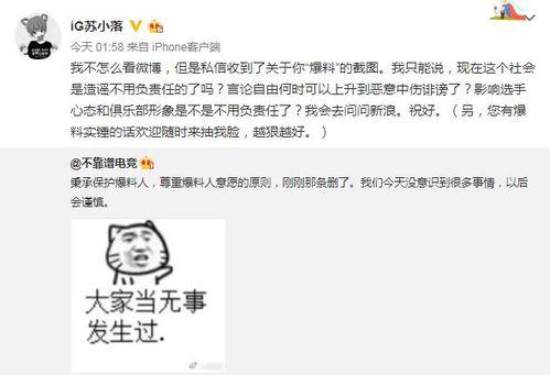 利辛吃瓜最新事件爆料,揭秘背后惊人真相 第3张 利辛吃瓜最新事件爆料,揭秘背后惊人真相 第3张