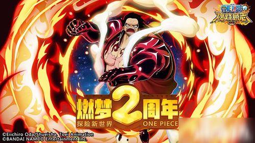 海贼王典藏最新爆料,神秘新篇章即将开启,四大势力风云际会! 第2张 海贼王典藏最新爆料,神秘新篇章即将开启,四大势力风云际会! 第2张