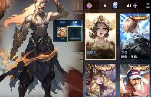 王者荣耀至尊最新爆料消息,神秘英雄即将登场，全新玩法等你解锁！