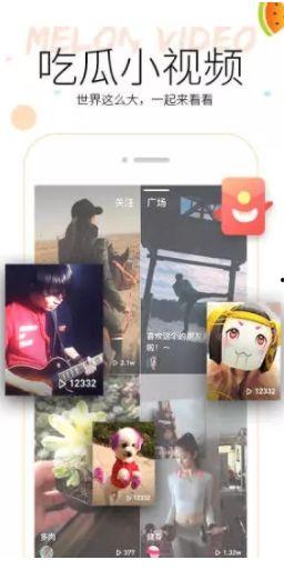 各种爆料吃瓜视频app,爆料视频背后的真相与争议