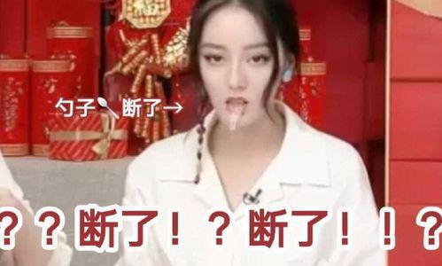 爆料娱乐圈热巴是谁啊视频,娱乐圈“爆料热巴”视频背后的真相 第3张 爆料娱乐圈热巴是谁啊视频,娱乐圈“爆料热巴”视频背后的真相 第3张