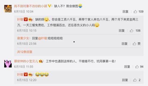 娱乐圈评论区吃瓜,瓜田李下,揭秘明星幕后故事 第2张 娱乐圈评论区吃瓜,瓜田李下,揭秘明星幕后故事 第2张